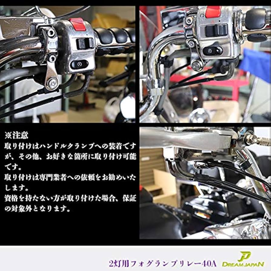 ロードスター　NA フォグランプ　配線リレースイッチセット ロードスター NA フォグランプ 配線リレースイッチセット - メルカリ